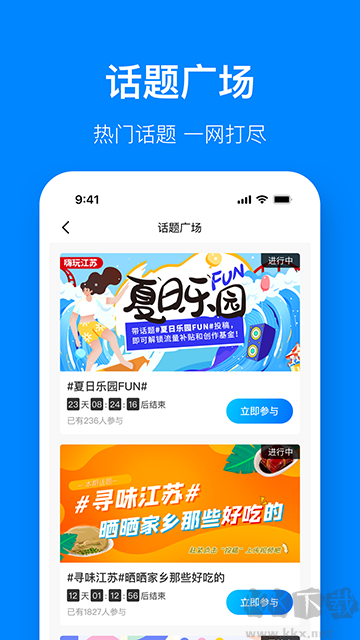 视界观