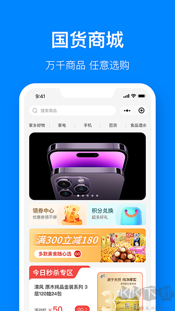 视界观