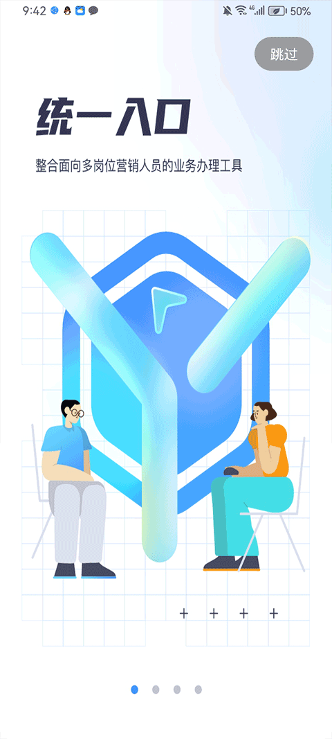 陕西移动网格通