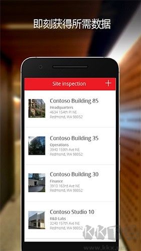 Power Apps企业商务办公
