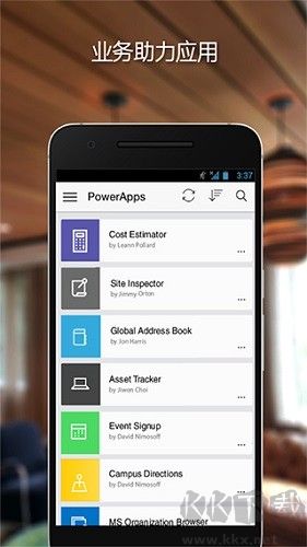 Power Apps企业商务办公