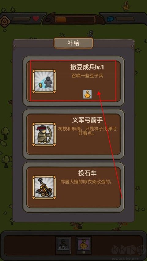 绝境守卫