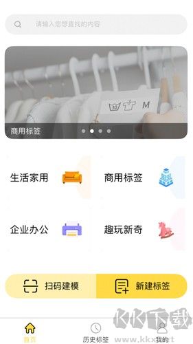 签立得APP