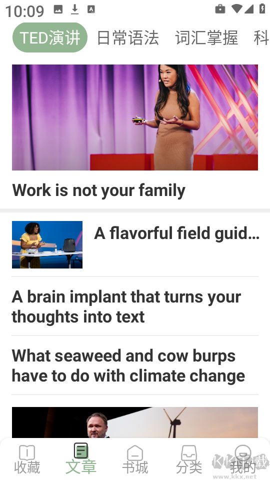 英语小说阅读APP