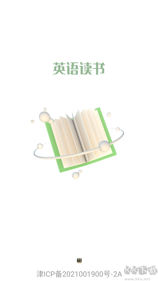 英语小说阅读APP