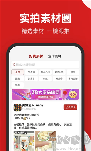 省推