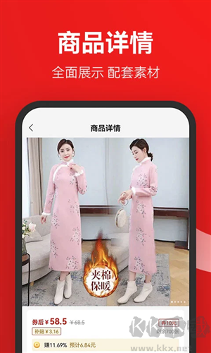 省推