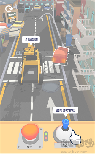 车辆大师(Vehicle Masters)