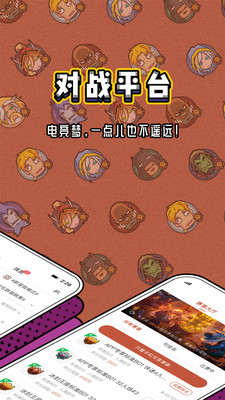 炉石盒子工具版安卓下载