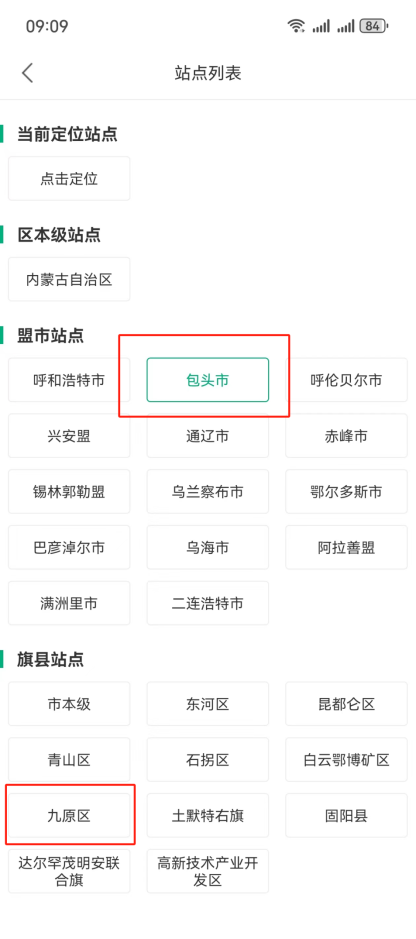 img_695f42f96a4b633.png