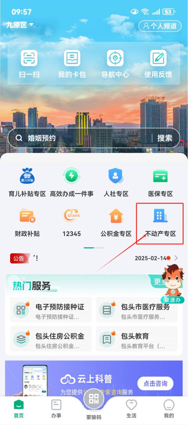 img_695f42f96a4b934.png