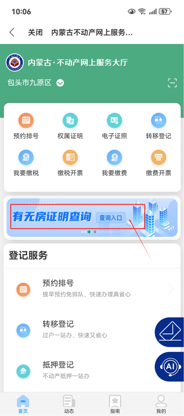 img_695f42f96a4be36.png