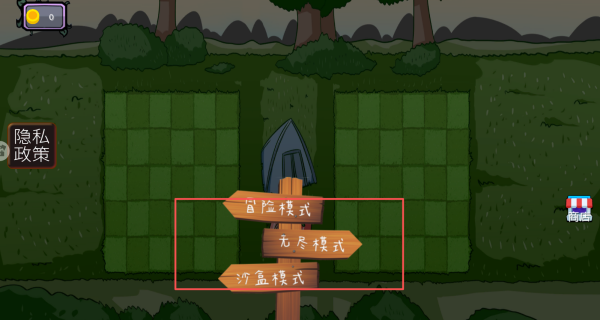 进化吧植物僵尸