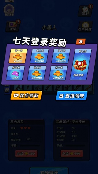 躺平打猛鬼