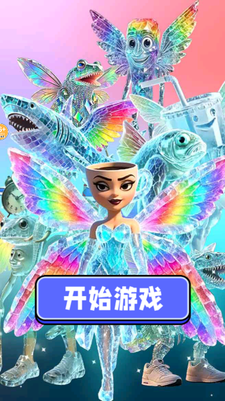 彩虹AI山海经