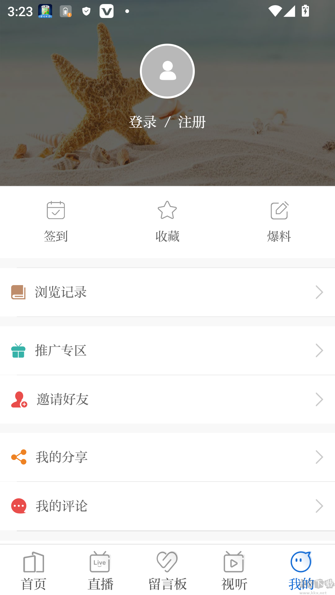 吉刻新闻