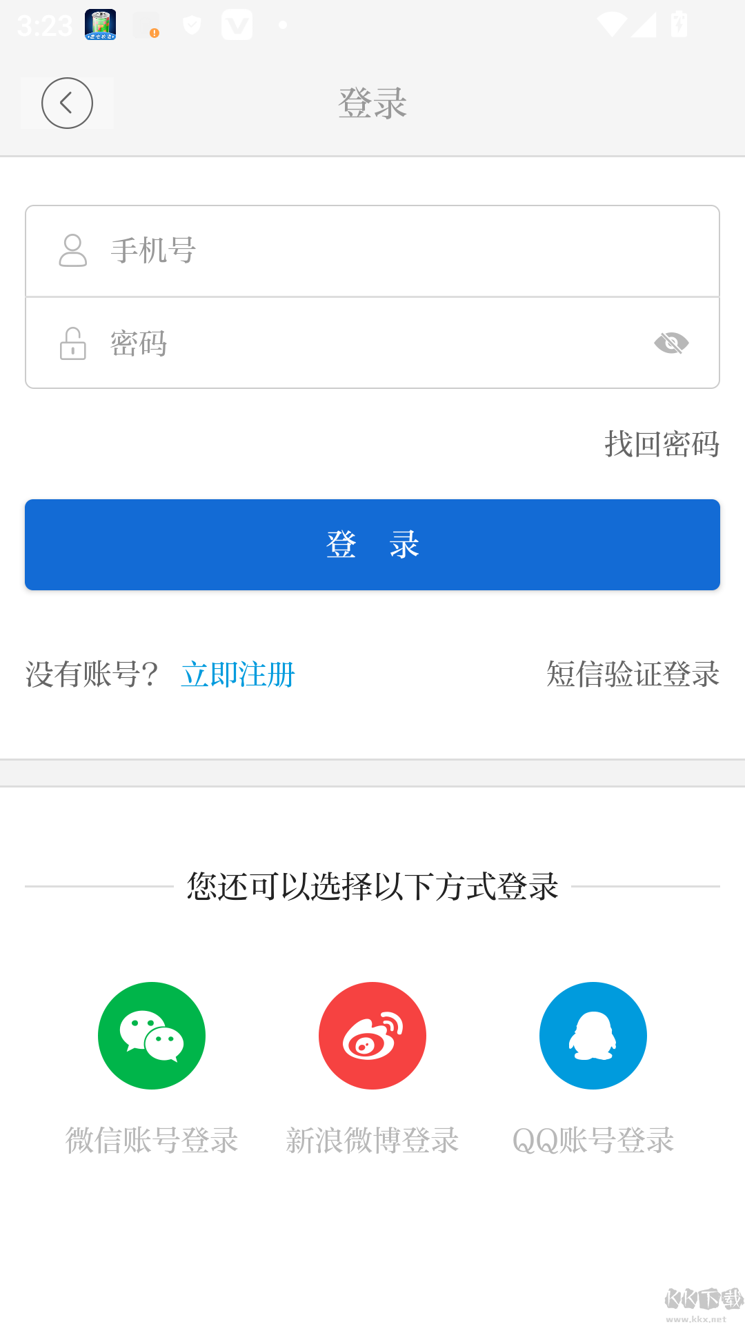 吉刻新闻