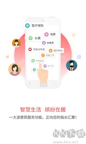 吉刻新闻