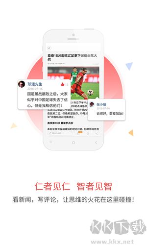 吉刻新闻