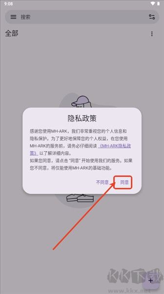 MH-ARK漫画阅读器