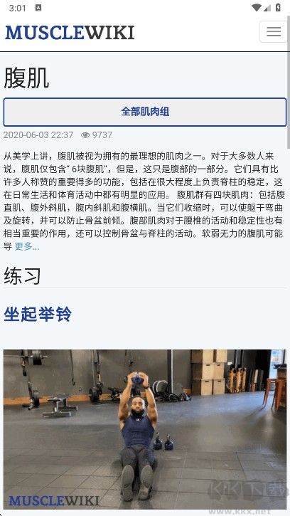 MuscleWiki