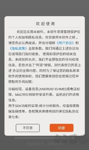 olib电子书阅读器