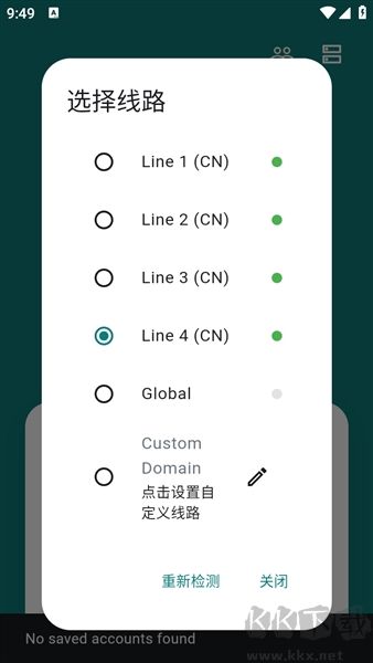 olib电子书阅读器
