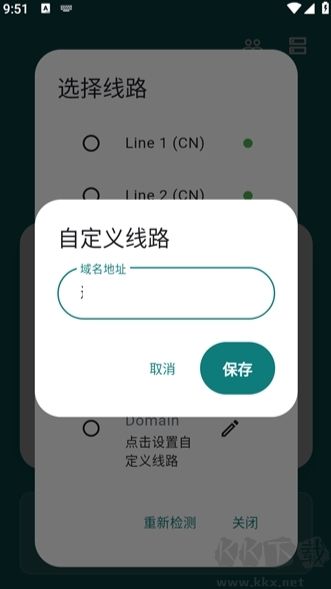 olib电子书阅读器