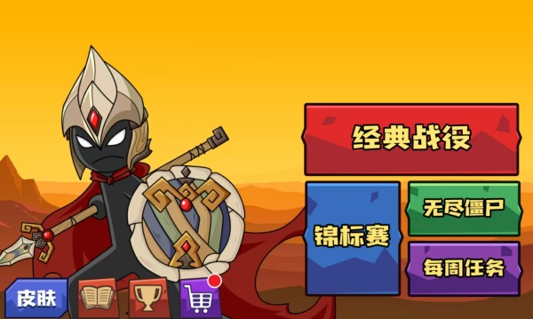 火柴人塔防对决