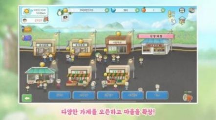 奶奶喜欢的乡村游戏 1