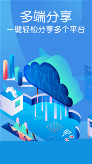 百库word文档手机版