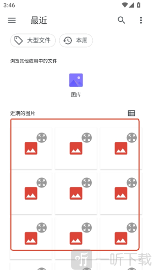 轩增强画质