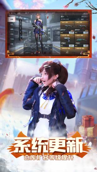 穿越火线枪战王者枪战工坊