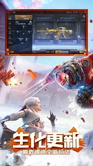 穿越火线枪战王者枪战工坊