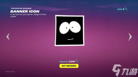 《堡垒之夜》x《南方公园》任务攻略：如何在卡特曼乐园乘坐 5 次游乐设施并完成所有任务