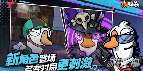 鹅鸭杀侦探技能是什么-侦探玩法教学