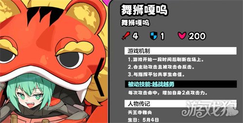 吉星派对水乡古镇怪物怎么打4