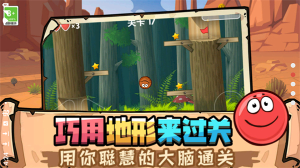 豆豆探险闯关免广告版