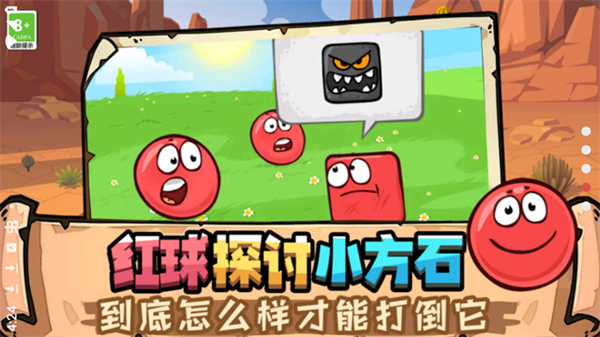 豆豆探险闯关免广告版