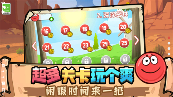 豆豆探险闯关免广告版