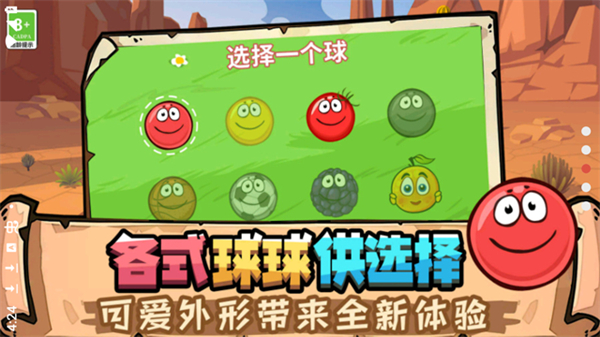 豆豆探险闯关免广告版