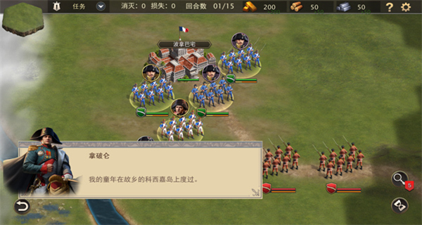Grand War 2无限奖章