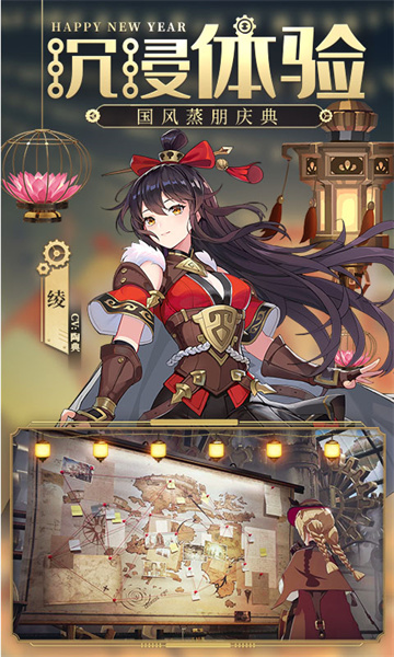 空之要塞启航腾讯版