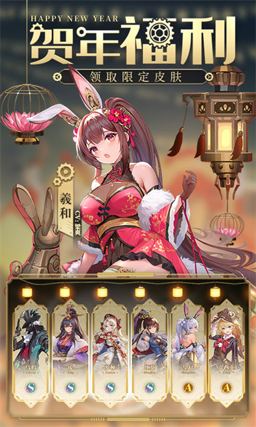 空之要塞启航腾讯版