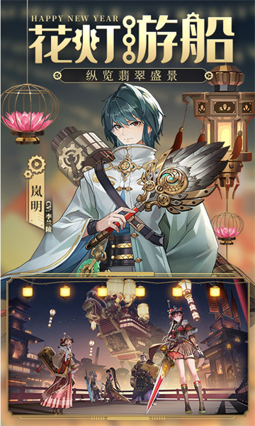 空之要塞启航腾讯版