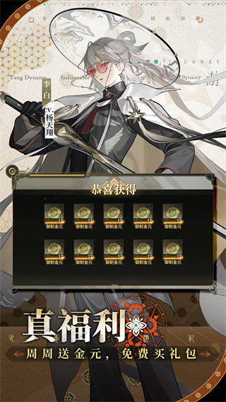 少年西游记2腾讯版