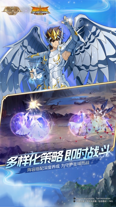 圣斗士星矢重生最新版本手游