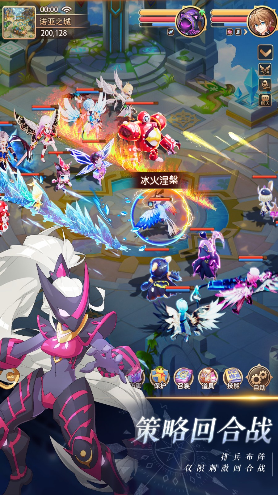 驯龙物语微信登录