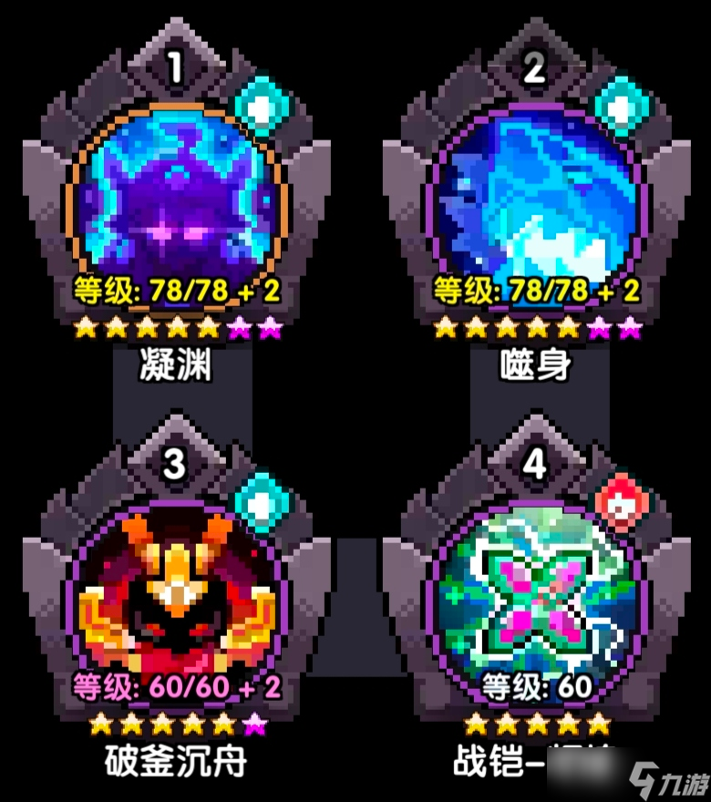 我的勇者【薇帕】【水系战士】【世界】海王战世界攻略