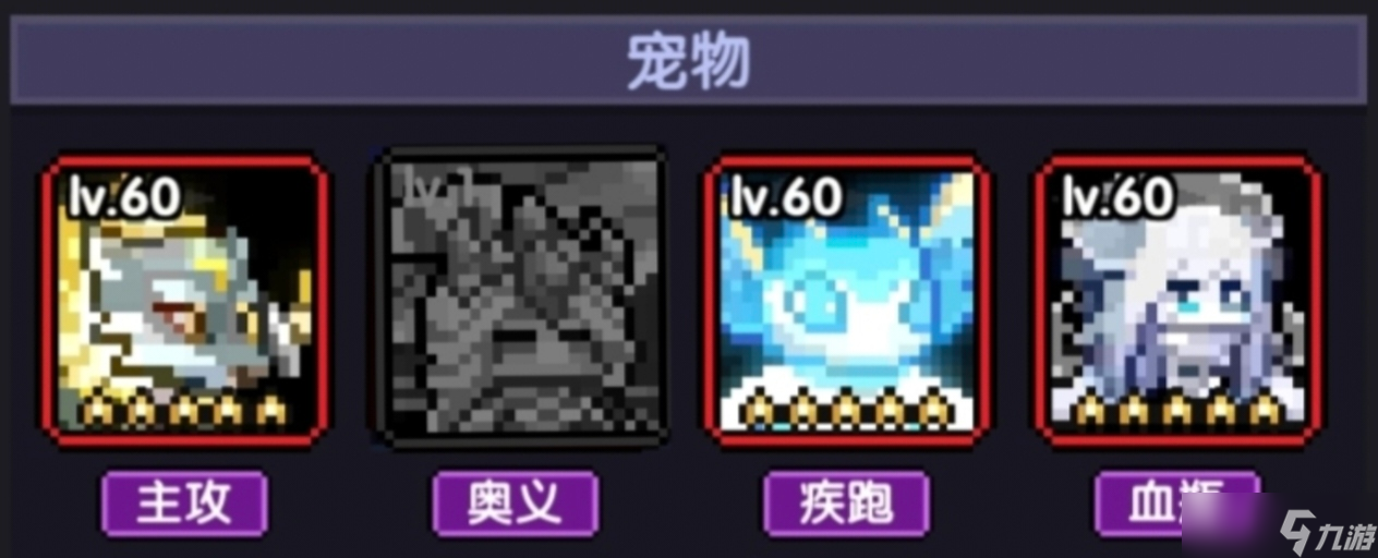 我的勇者【薇帕】【水系战士】【世界】海王战世界攻略